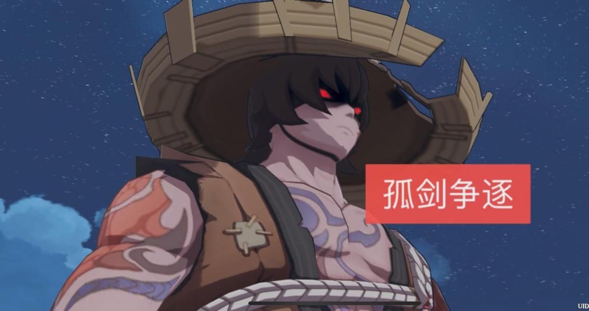 原神孤剑争锋怎么玩（原神最后一本书）