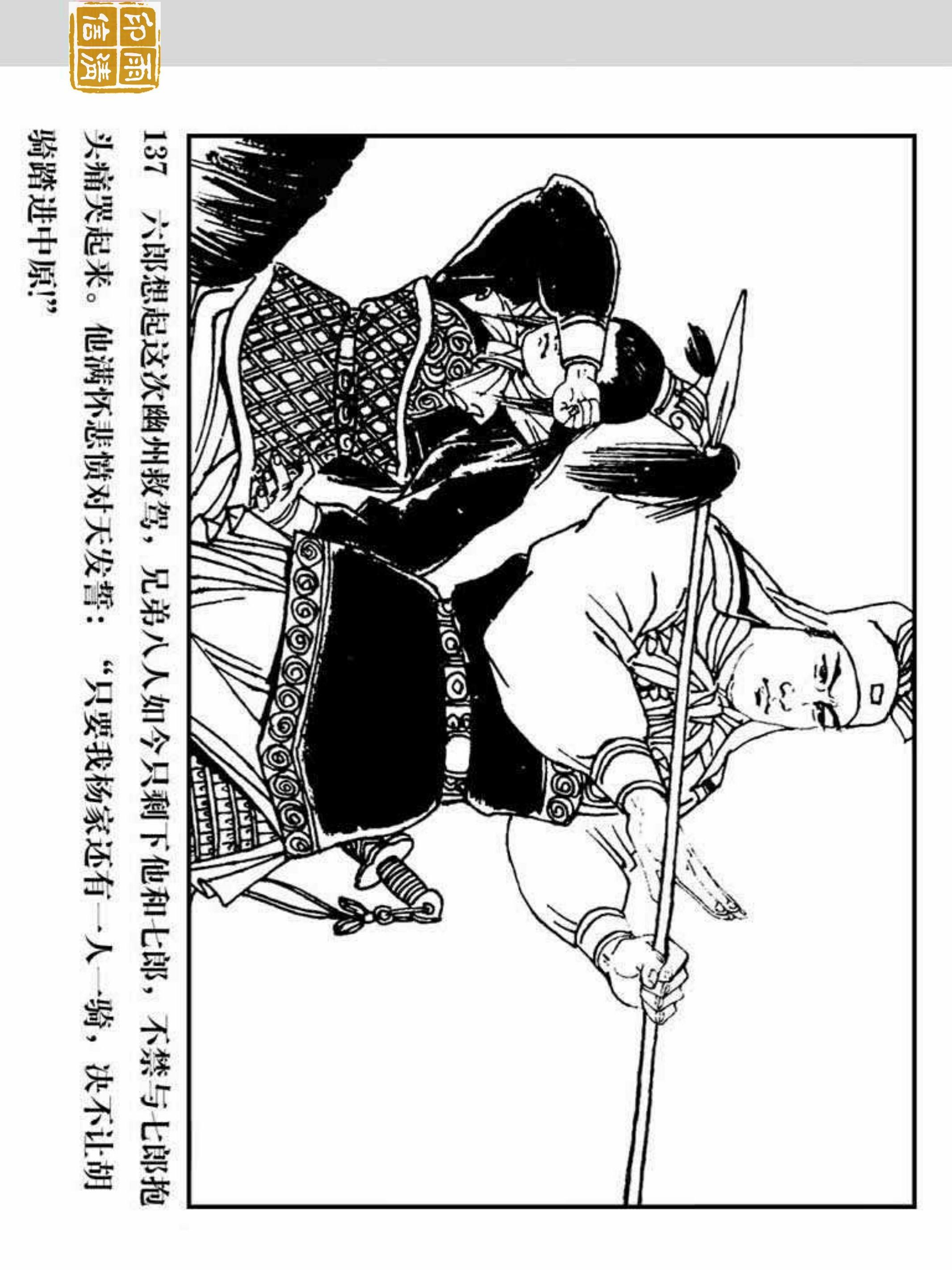 北京孩子起名虎宝宝怎么取(古人的名字里为什么要带一个看似不吉利的病字)