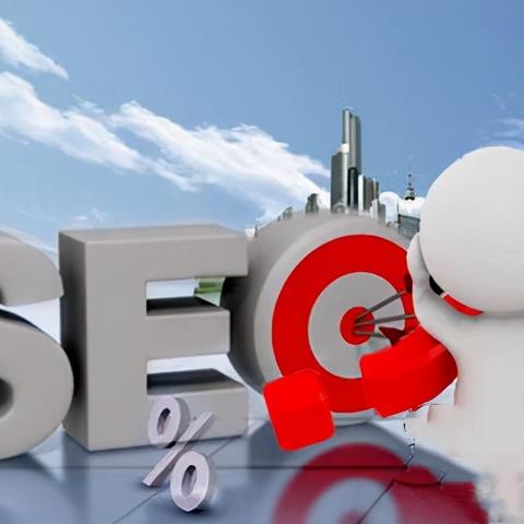 seo整站优化外包公司哪家好-seo外包如何