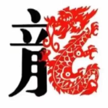19年1月17日生肖运势(2019年1月17日生辰八字)