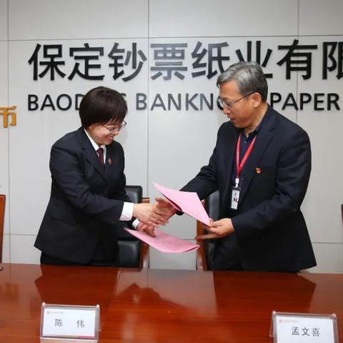 保定市三联纸业的长尾关键词有哪些