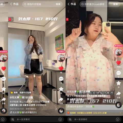 哈尔滨女装招商信息相关长尾关键词有哪些