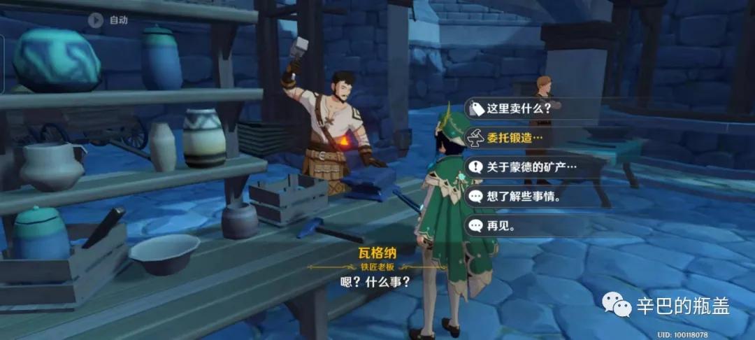 原神每日任务怎么说的(原神上线清体力什么意思)