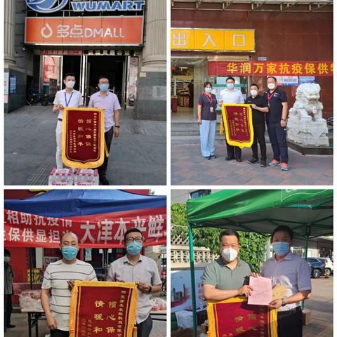 兰州和平京东电话客服的相关长尾关键词有哪些
