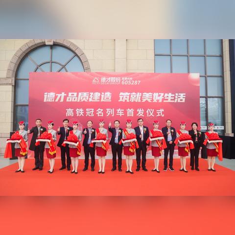 济南火车头粉相关长尾关键词有哪些