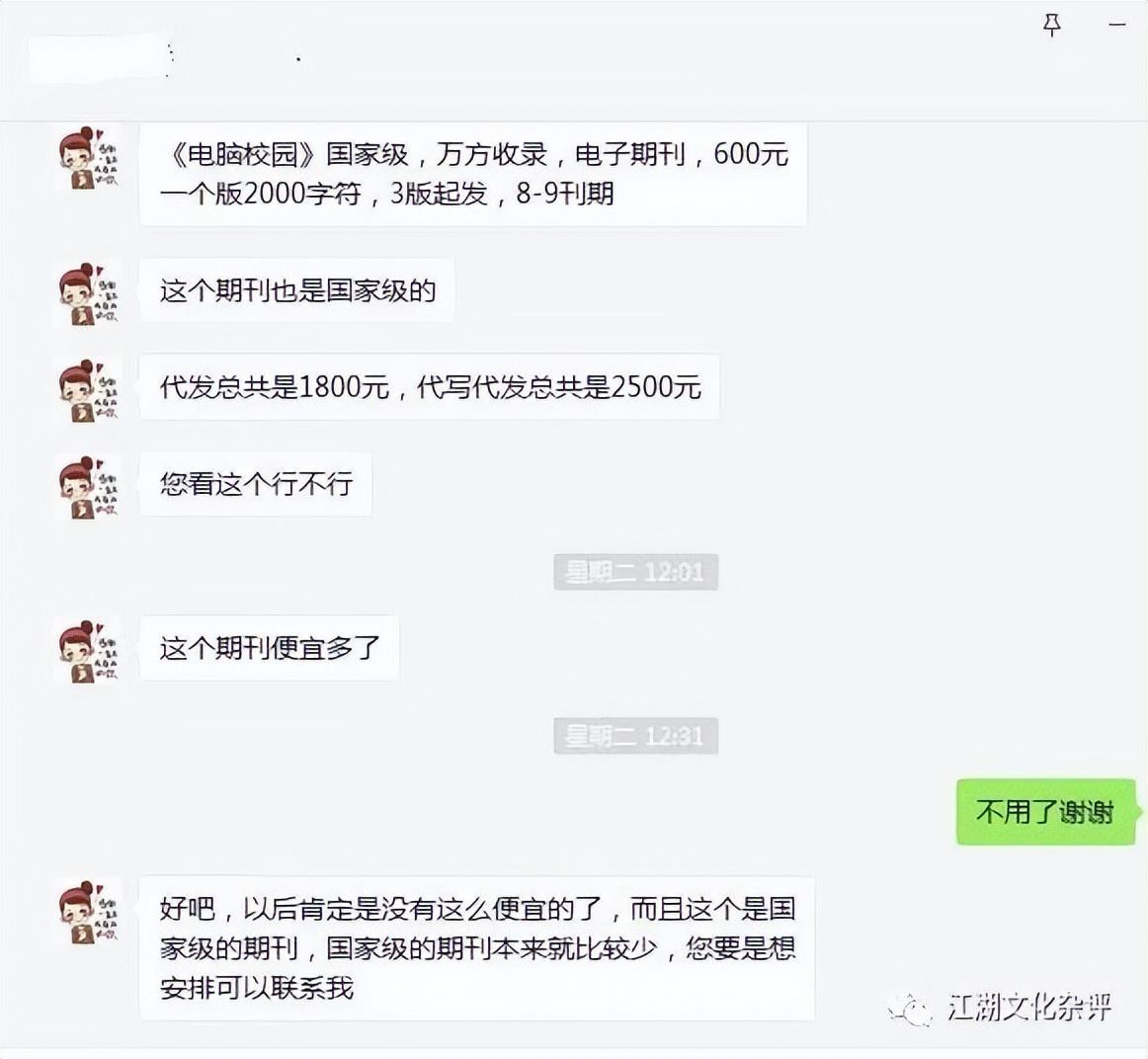 地下空间与工程论文写作方法建筑师中级职称论文发表都有哪些期刊