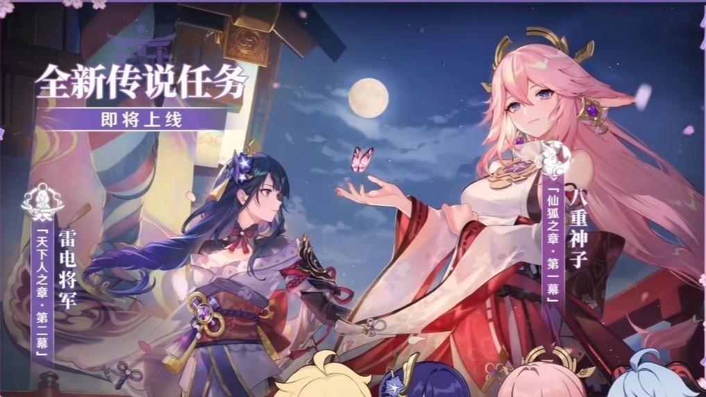 原神冒险阶级怎么快速升级（原神起源于哪个国家）