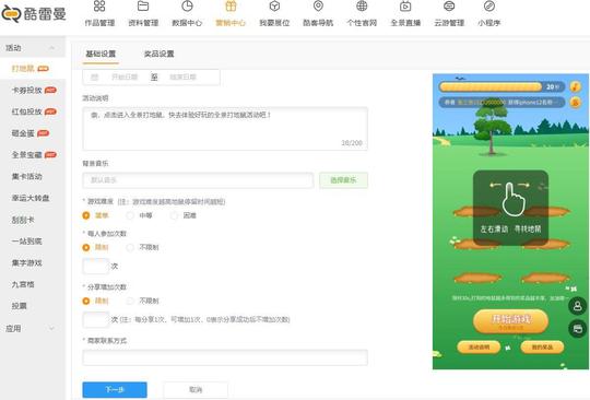 vr全景创业靠不靠谱，vr全景业务好不好做