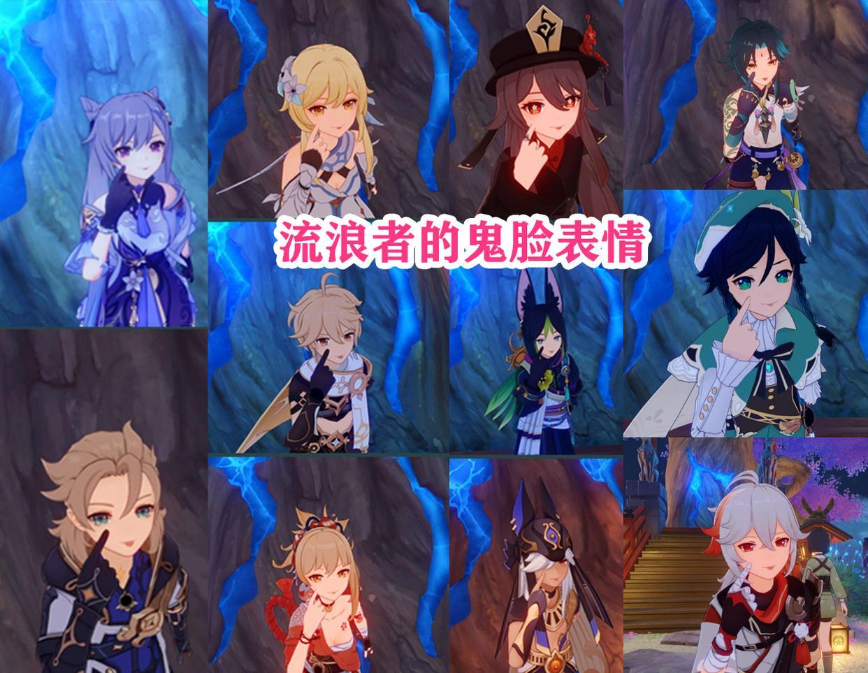 原神穿模鬼脸怎么解决（lol世界最强位置）