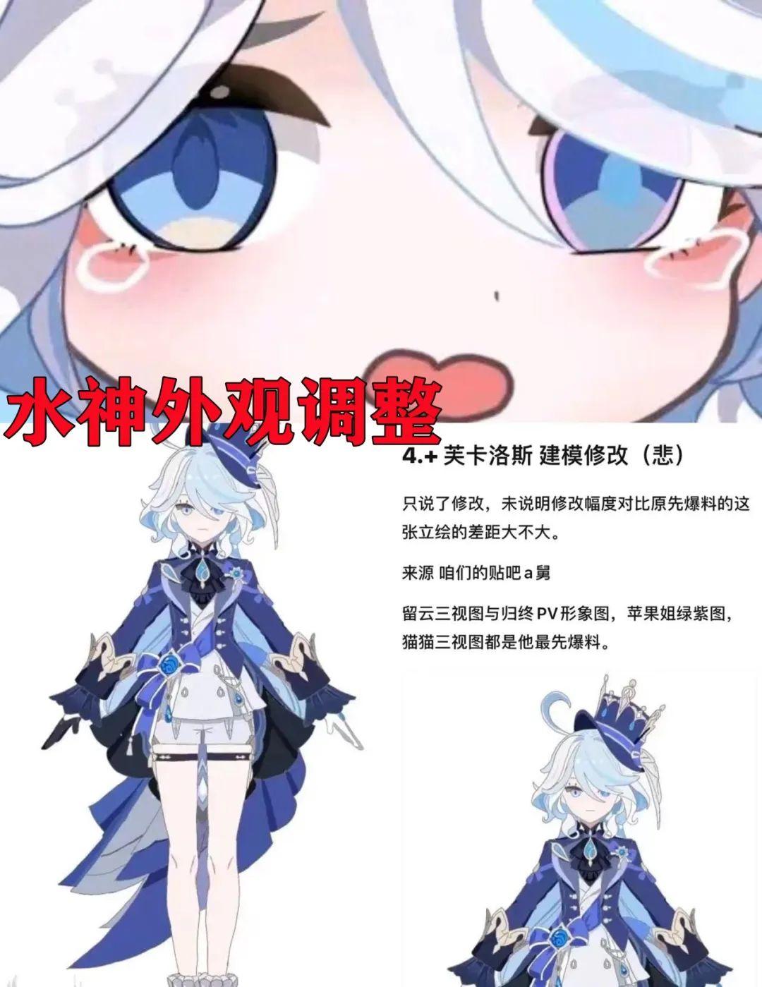 原神这次pv怎么样（原神剧情更新到哪了）