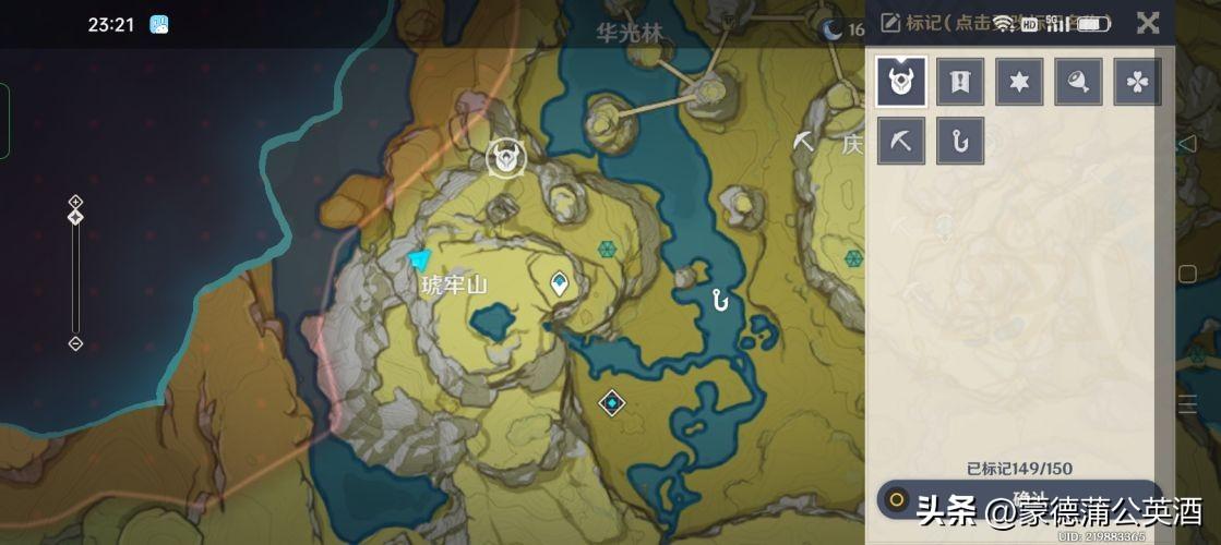 原神边缘的界限怎么回事（原神稻妻清籁岛越石村怎么开）