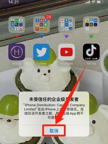 tiktok问题和不足 的拓展长尾关键词有什么