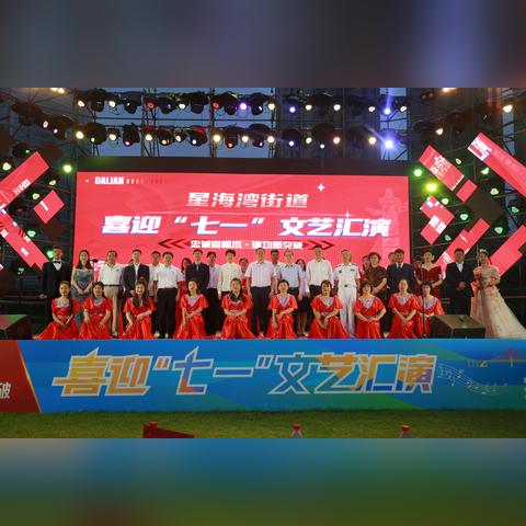 朋派街区是什么？