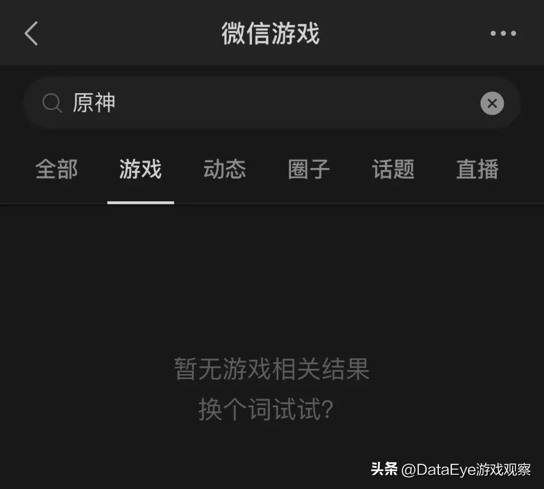 不是官服的原神怎么下载（原神网易是官服吗）