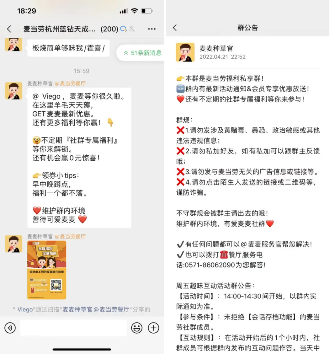 社群印钞机怎么样 社群领袖怎么样