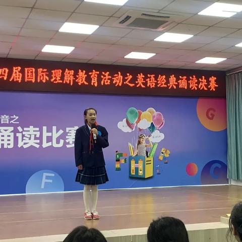 深圳市南湖小学怎么样
