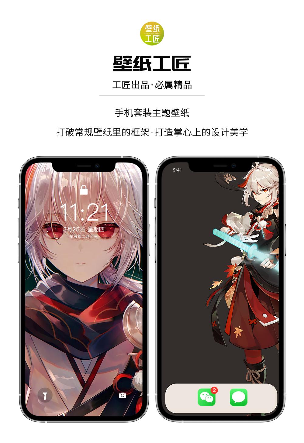 原神屏幕怎么开到最大（电脑上玩原神怎么变小屏幕）