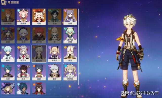 原神开大怎么切换视角（原神技能cd怎么堆）