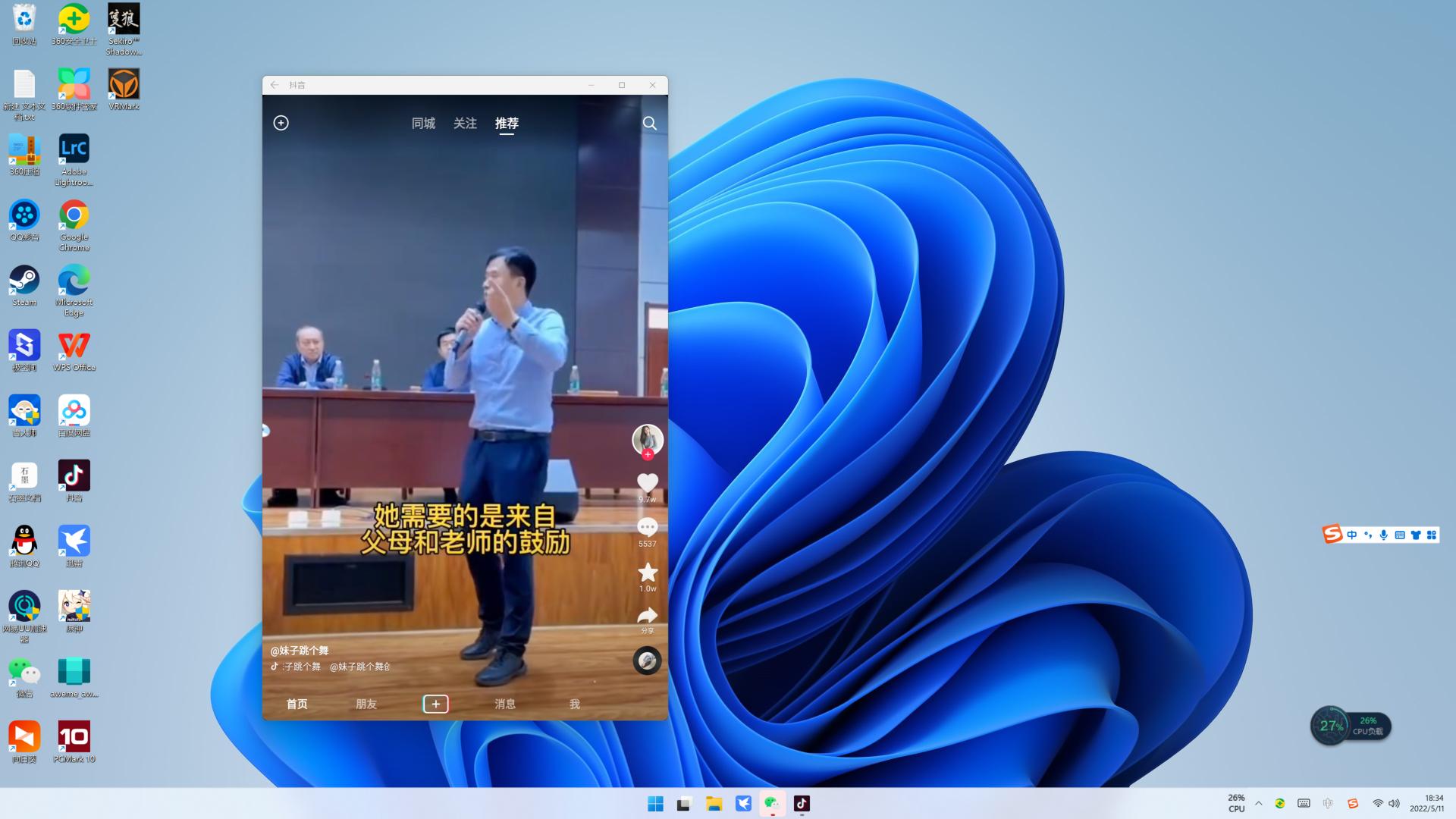 原神pc地图怎么拉动（原神尘歌壶电脑怎么放置）