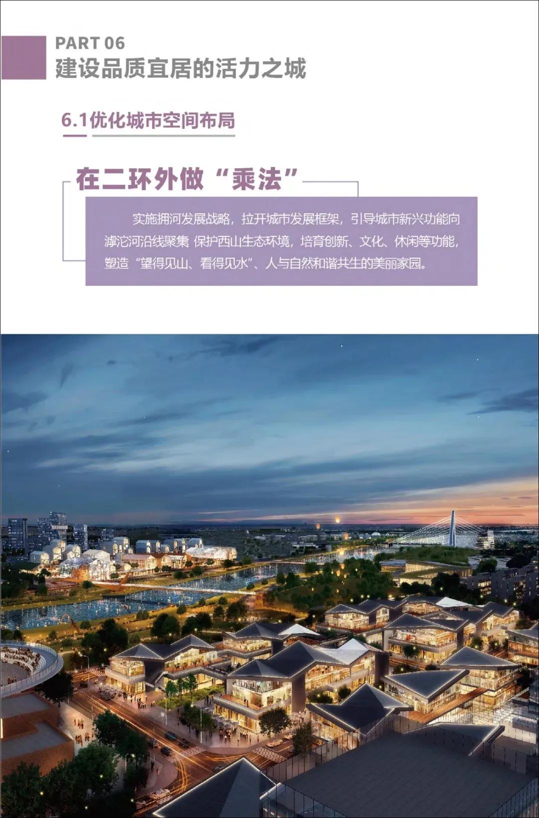 国土资源经济毕业论文答辩ppt你看过最好看的美剧是什么