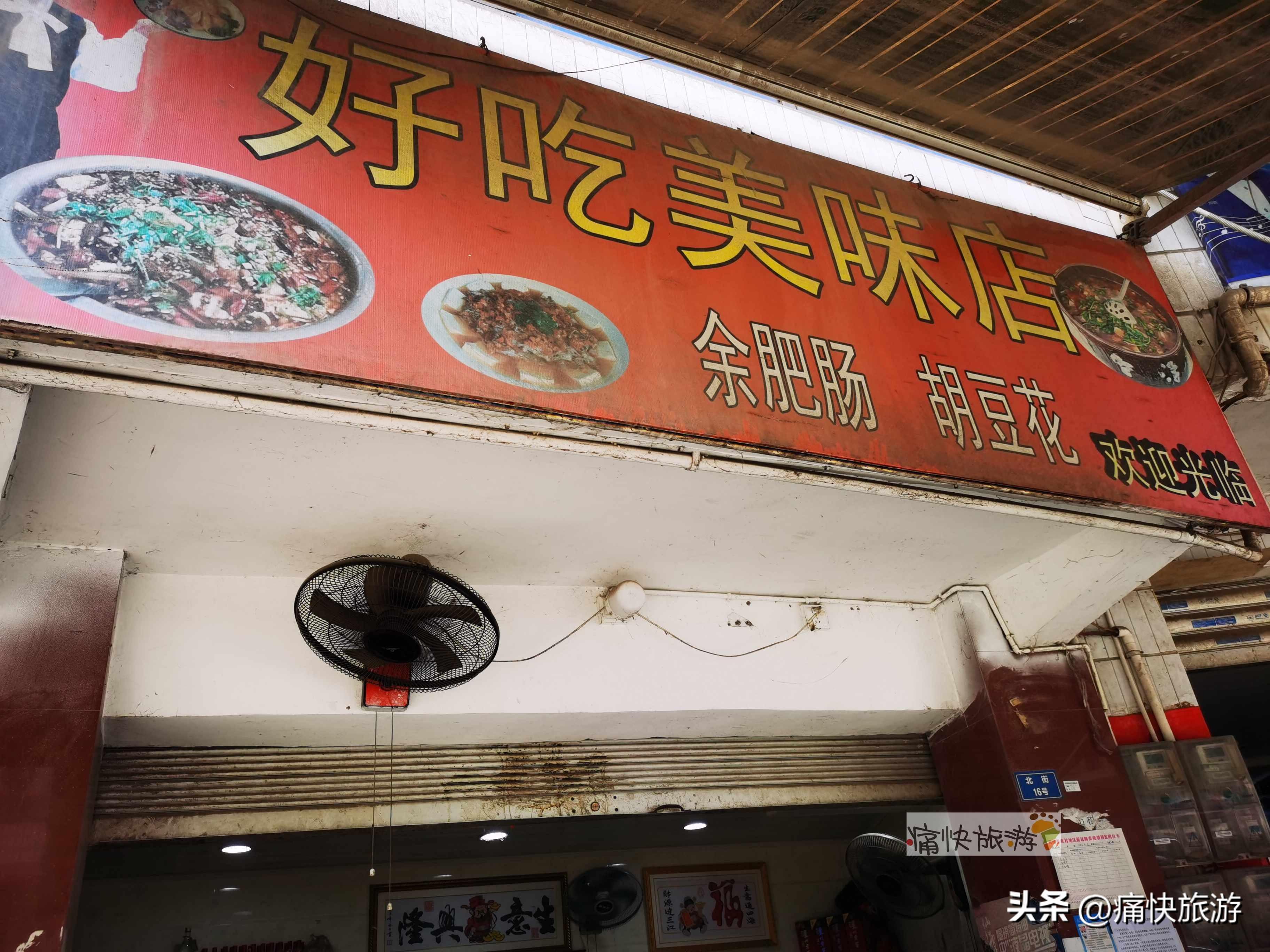 荣县美食是什么（内江和自贡有可能合并吗）