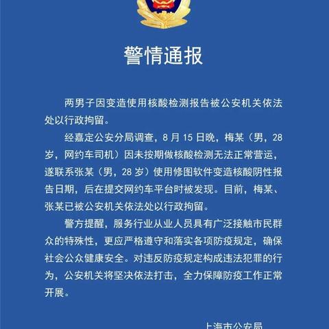 上海哪些足浴带飞机的