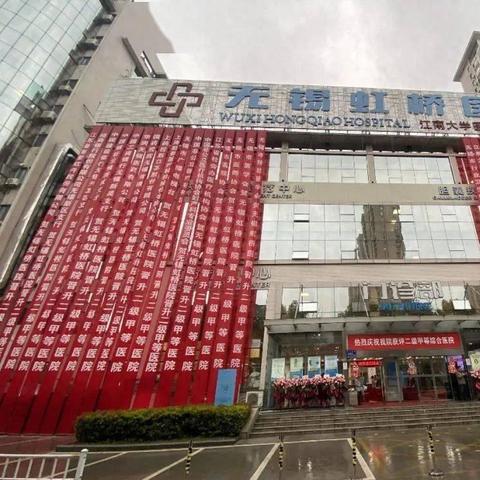 无锡市居民医保在哪里办