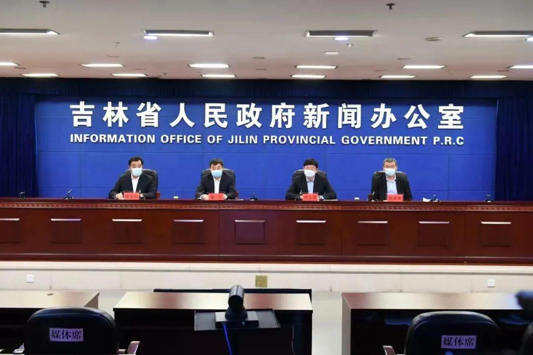 【吉林疫情5点释疑
 ,吉林疫情5点释疑情况】