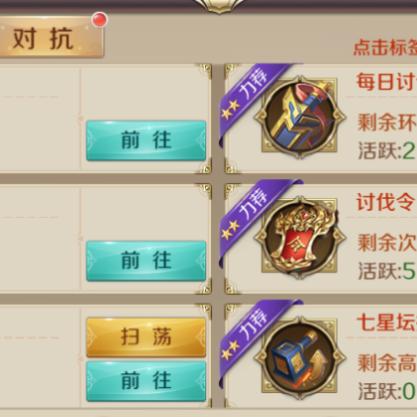 新手必看：快速提升战斗力的五大技巧