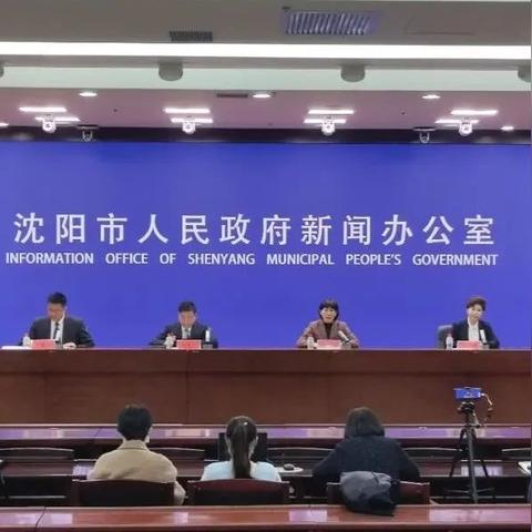 沈阳市44中学怎么样