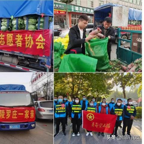 临沂市罗庄区疫情举报的长尾关键词有哪些