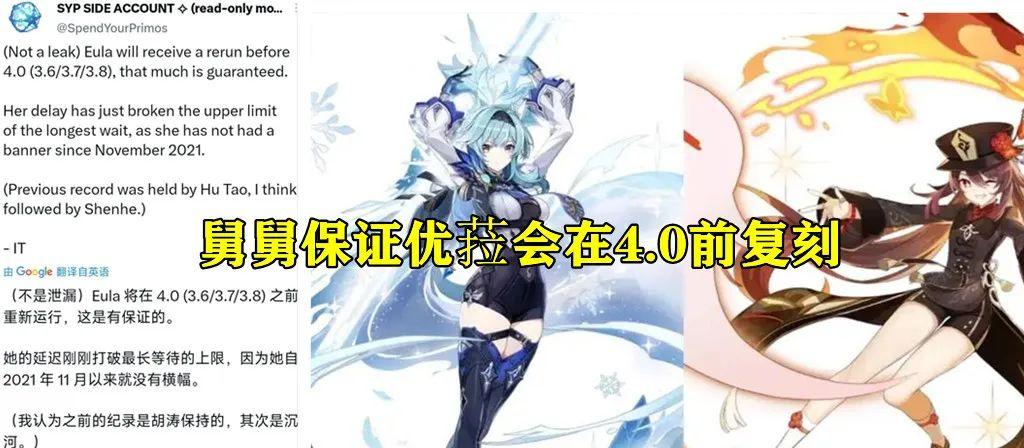 原神2.4延迟高怎么解（原神为什么无法用tap号登录）