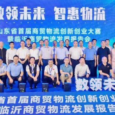 山东省临沂市工业学校的长尾关键词有哪些