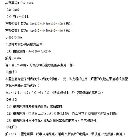 南宁市三美村是哪个区