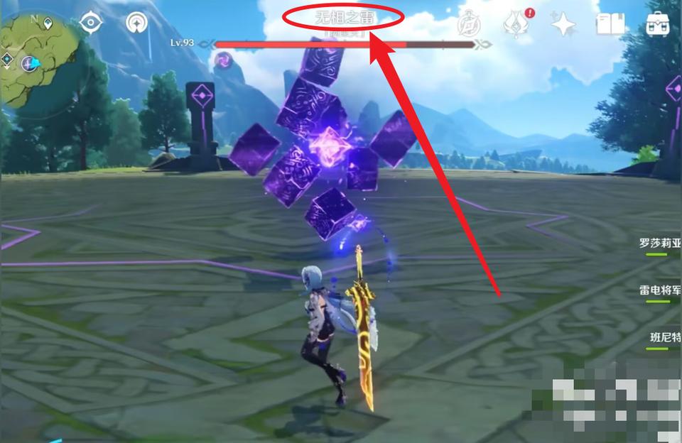 原神怎么打过无相之炎（原神37级无相雷多少血）