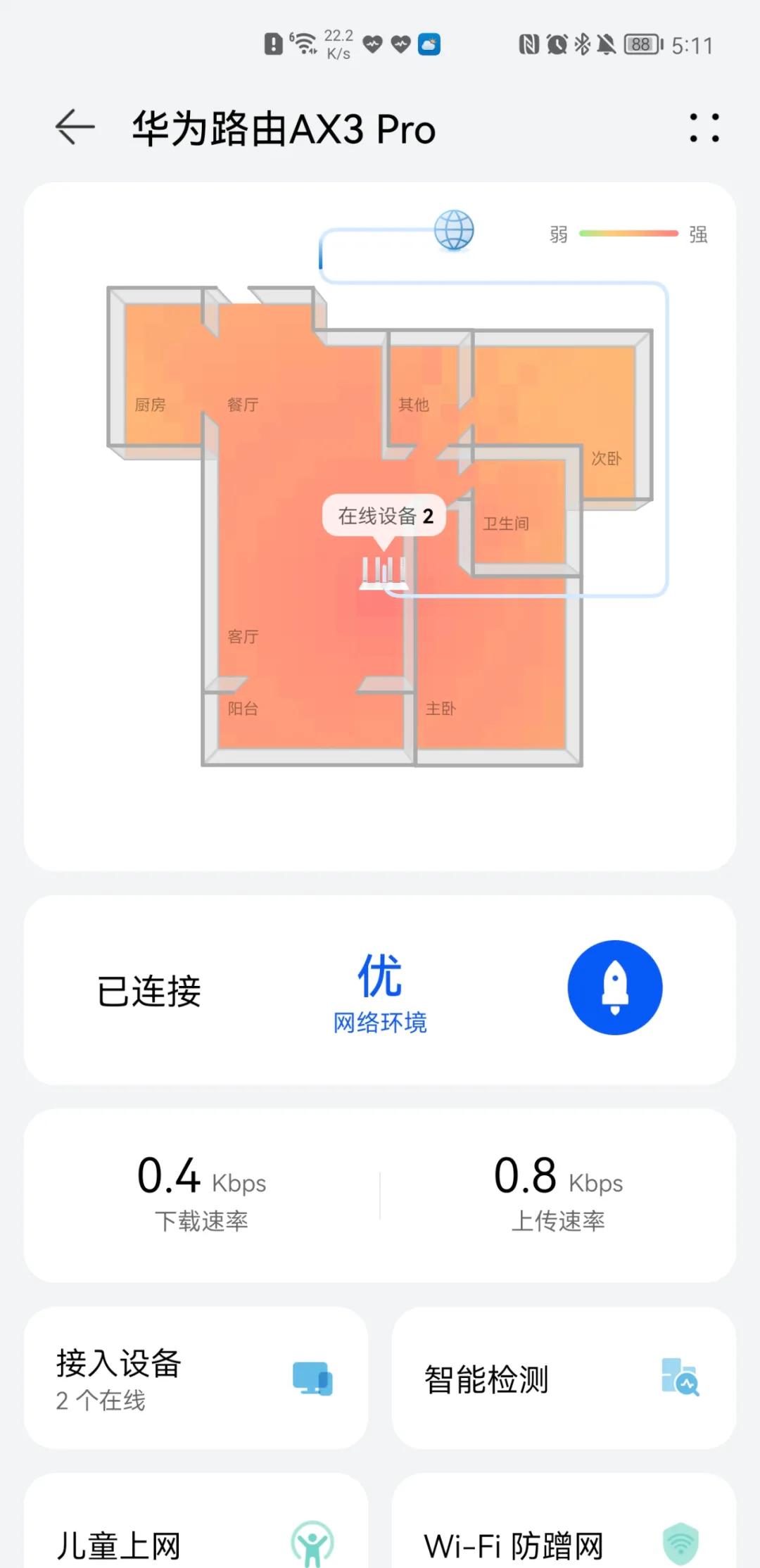 pc端原神怎么断网（原神20级偷渡稻妻城教学）