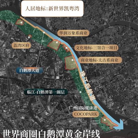 2025.12.16广州今日最新新闻有哪些