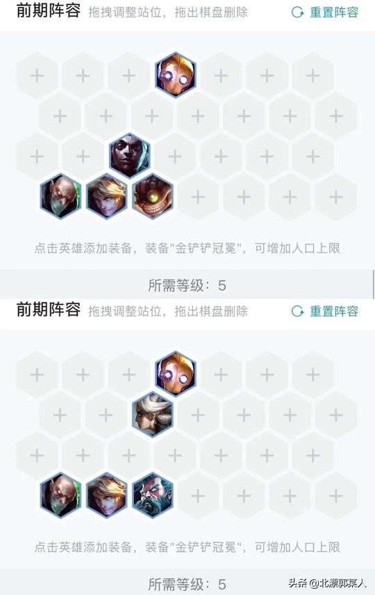 稳定上分大冷门！发明家拼多多新理解新思路