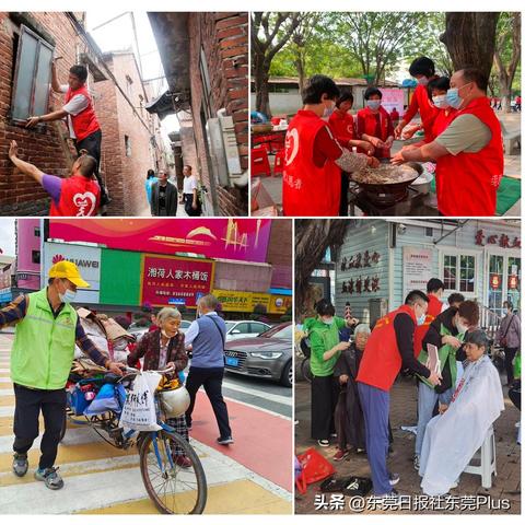 东莞市同信家园二手房的长尾关键词有哪些