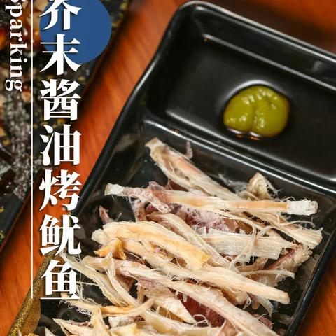 深圳龙华十大酒吧？