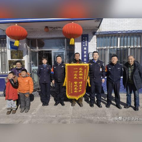 哈尔滨市出行证明哪里开