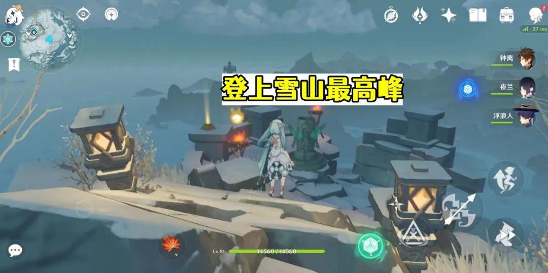 原神中传送锚点怎么解锁(原神为什么看不到传送锚点)