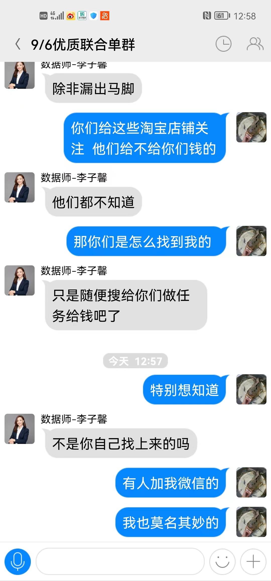 app拉新佣金搭建