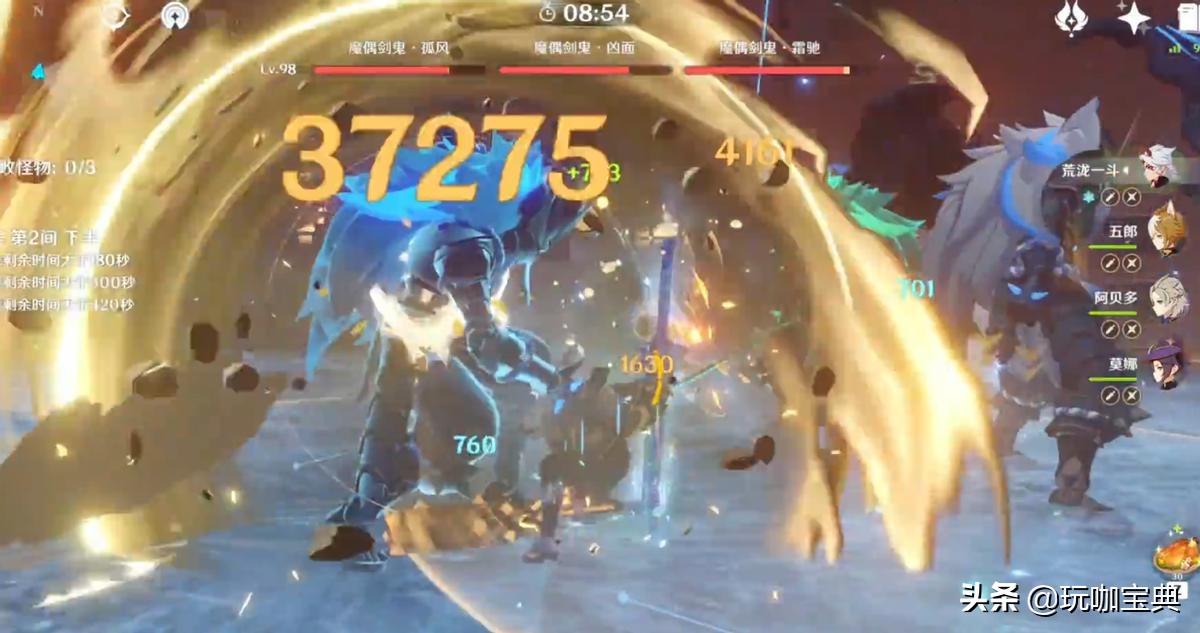 原神莫娜胡桃怎么配队（原神莫娜等级不够怎么打）