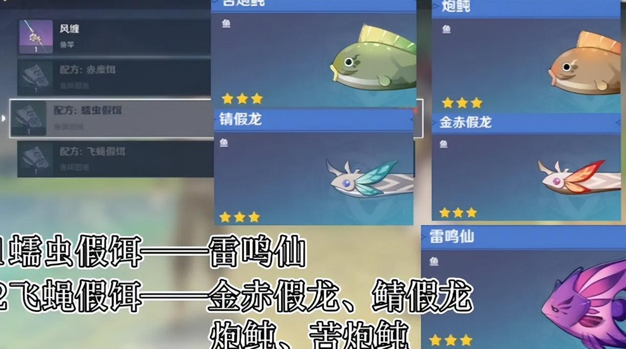 原神怎么加萌新的世界（原神新手怎样突破雷神）