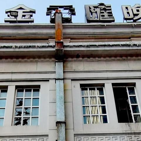 沈阳市哪个银行利息高