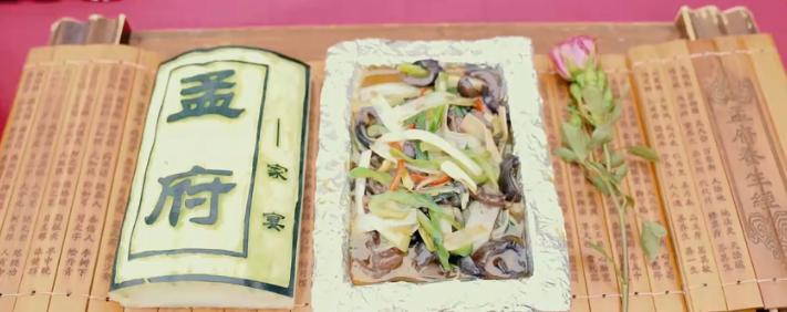 济宁邹城吃什么美食（山东邹城有哪些物质文化保护遗产）