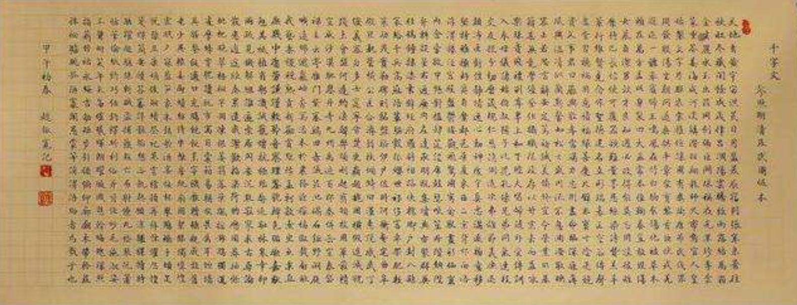希望宝宝会读书起名怎么起(有没有人知道孩子上学的问题该怎么解决)