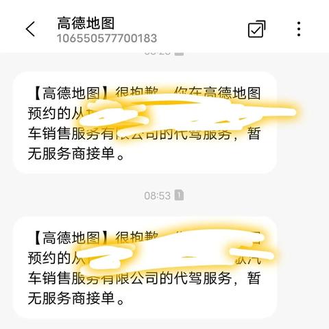 沈阳市a代驾怎么样