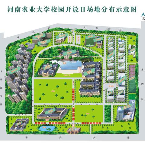 甘肃农业大学研究生宿舍怎么样？
